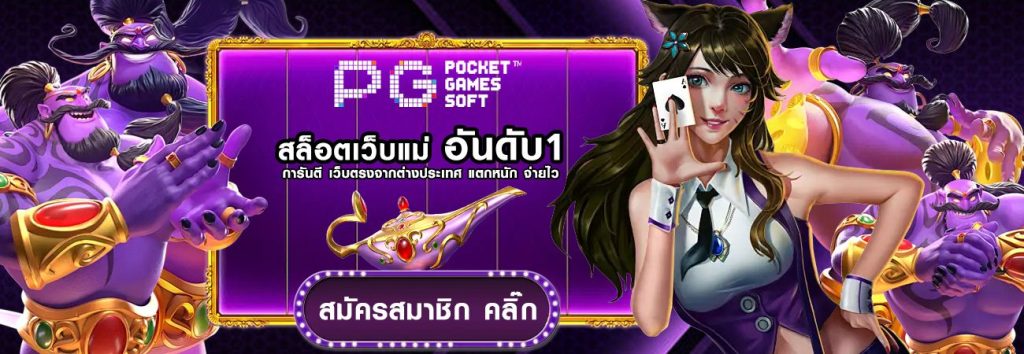 naza555 ทาง เข้า