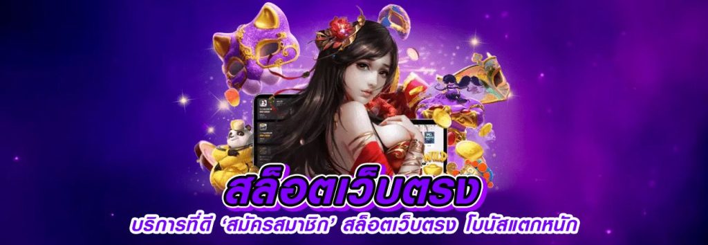 naza555 สล็อต