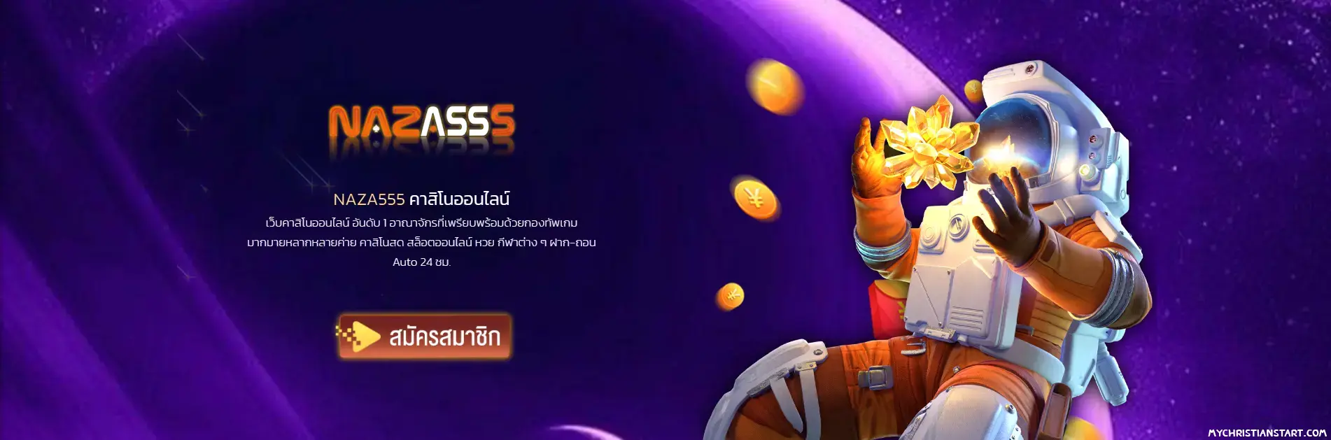 naza555